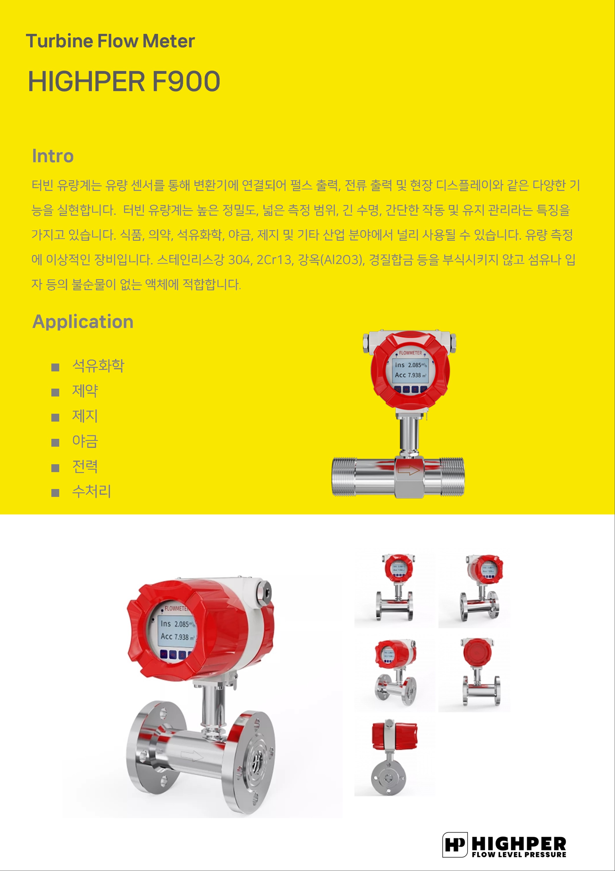 카달로그 이미지
